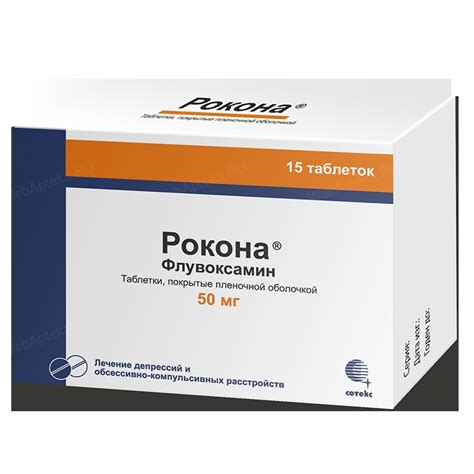 Рокона — инструкция по применению, описание, вопросы по .